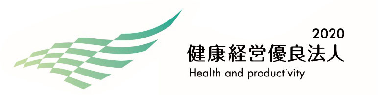 健康経営有料法人